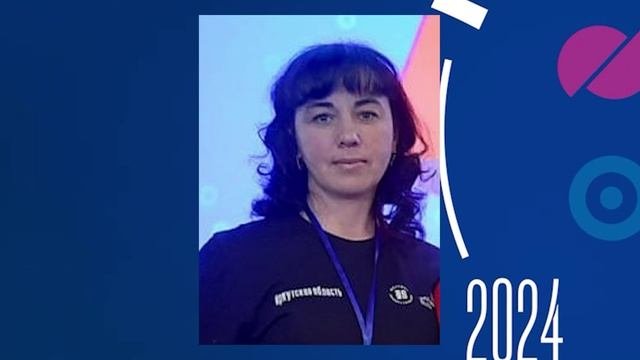 заявка компетенции