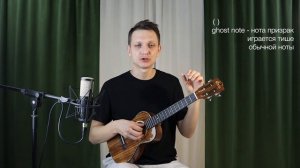 Весна А. Вивальди на укулеле | Укулеле | Урок 1