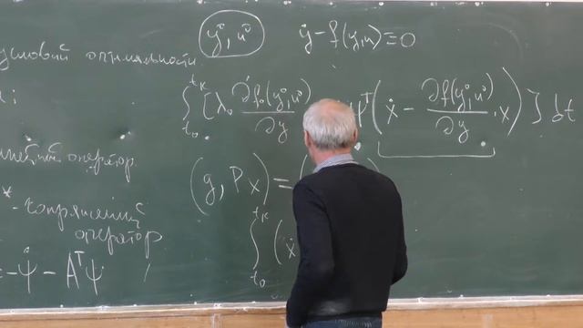 Лемак С. С. - Механика управляемых систем - 4. Задача Больца в вариационном исчислении