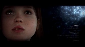 Beyond: Two Souls