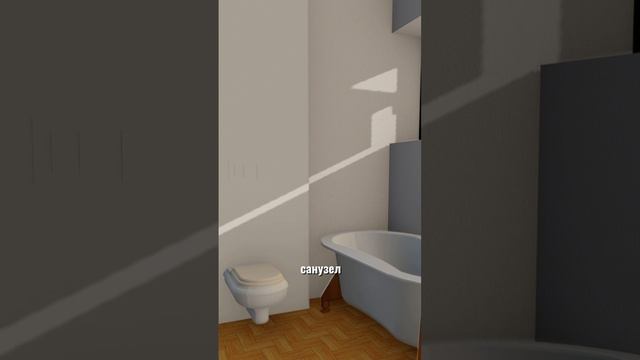 Прогулка по 3D модели дома «ЗС 27-24» 🏡