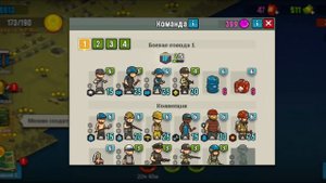 Dead Ahead Zombie Warfare #1. Начало 4 локации