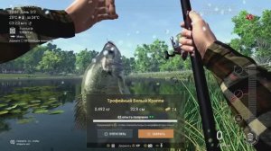 FishingPlanet №11