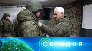 «Сегодня»: 22 ноября 2024 года. 13:00 | Выпуск новостей | Новости НТВ