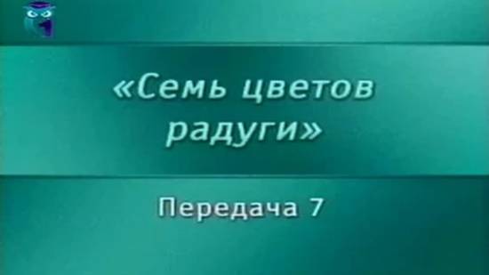 Искусство # 7. История развития скульптуры. Часть 1