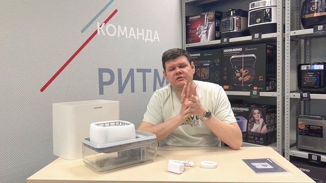 Распаковка климатического комплекса REDMOND AP2206