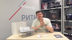 Распаковка климатического комплекса REDMOND AP2206