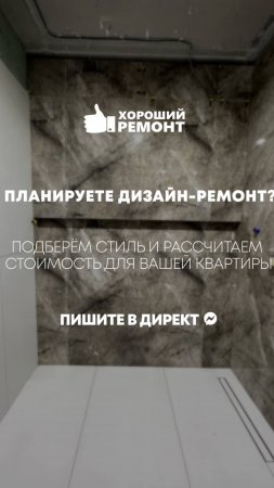 ЖК Южные кварталы
Ванная комната