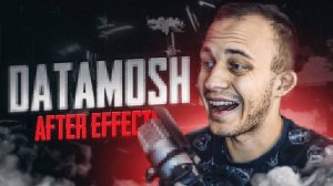 📺 ЭФФЕКТ DATAMOSH _ ЭФФЕКТ ПОВРЕЖДЕННОГО ВИДЕО _ AFTER EFFECTS