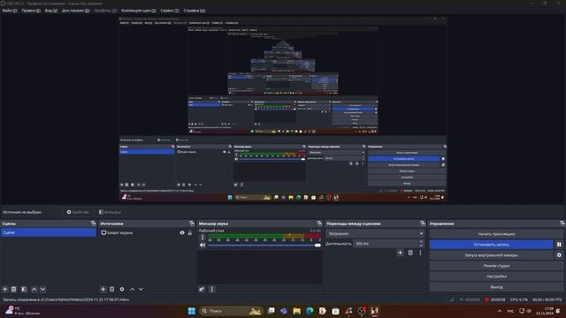 2024-11-22 17-59-27 смотреть онлайн
