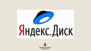 Раздел 4. Основы работы с портативными, цифровыми устройствами