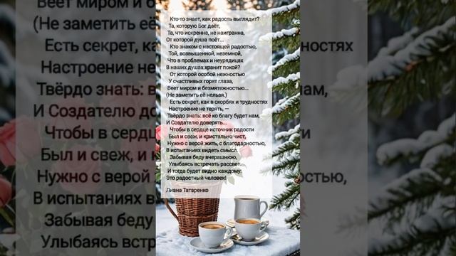 Кто знает, как... # христианские стихи