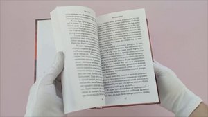 «Навсегда в моём сердце. Всё ради любви» Ники Сью