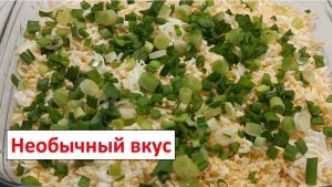 Салат с куриными бедрами и шампиньонами