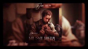 jax02.14 бат эле унутам