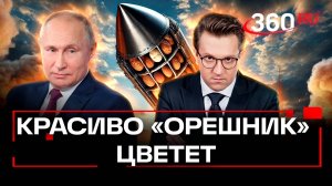 Россия готова ударить по базам США – красная кнопка наготове. Ракитский