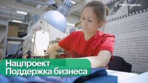 Производительность труда. Обрабатывающая промышленность