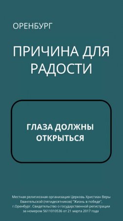 Взирая на творение рук Божьих, мы познаем Его силу и красоту.