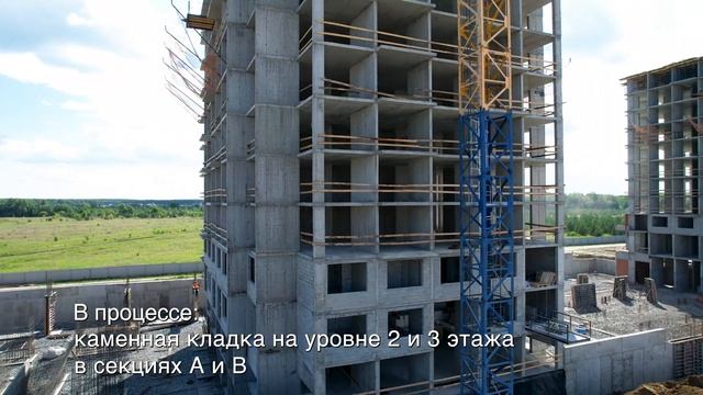 Ход строительства ЖК "Отличие". Август 2023