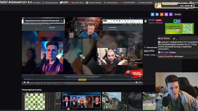 ЗАПИСЬ ХЕСУСА ЗА 25.04.24 - Фильм "Поймай меня, если сможешь"