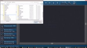 Релейно-контакторные схемы управления электроприводом