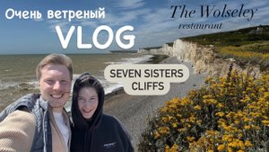 LONDON VLOG | The Wolseley & Seven Sisters cliffs