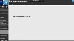 Пневмоподвеска Камаз. Подключение и калибровка Сканматик2 и TEXA TXTs. Часть2
