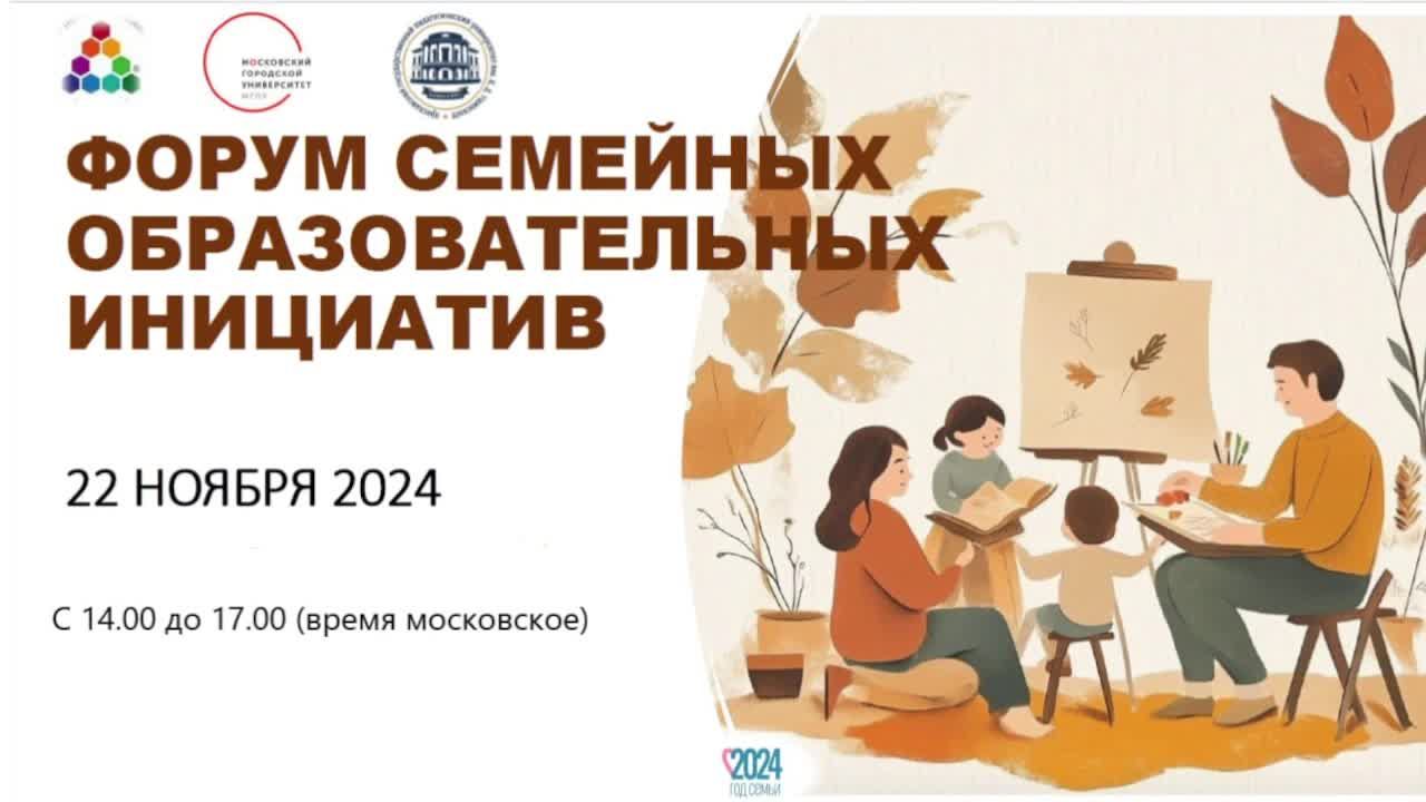 №3 «РАБОТА С КАДРАМИ. ВЫРАЩИВАНИЕ ПЕДАГОГОВ ДЛЯ СВОБОДНЫХ ШКОЛ»