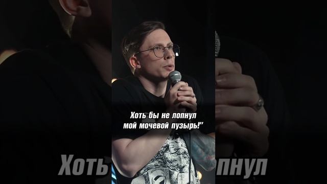 доброе утро) #юмор #комедия #приколы #стендап #standup #ржака #смех #смешно #шутки