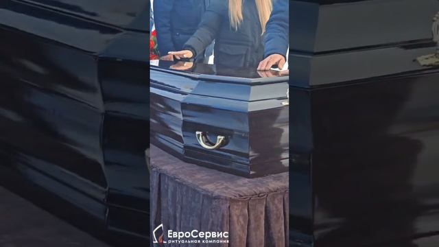 Достойные проводы в последний путь смотреть онлайн