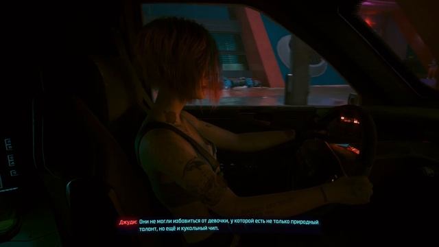 Cyberpunk 2077 Прохождение - Миссия "Неисправность"