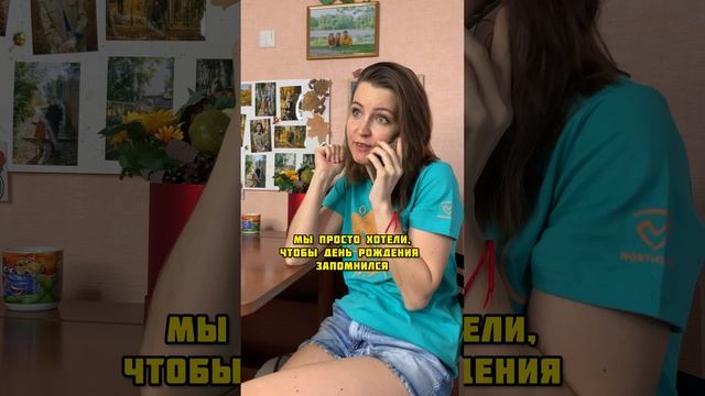 Чтобы помнить #shorts