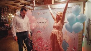 29.08.21 Гендер пати