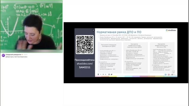 Тема 4.2. Алгоритм написания учебной программы (лекция) смотреть онлайн
