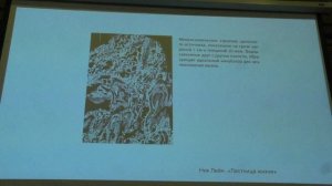 Марков А. В. - Теория эволюции - 9. Происхождение жизни на Земле
