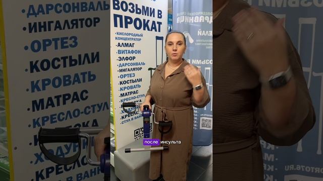 Велотренажер с дисплеем складной ортосила l 3001, синий для тренировок и реабилитации рук и ног