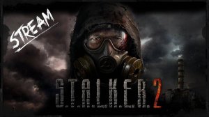 ☢ Прохождение S.T.A.L.K.E.R. 2 Heart of Chernobyl ☢ часть-1