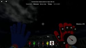 Roblox gradpack system 2