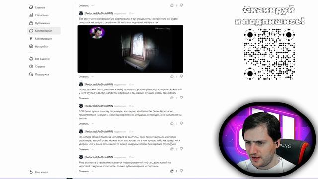 Читаю ваши комментарии ► 14