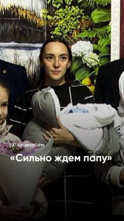 «Такая худенькая, а родила богатыря» у бойца СВО родился первенец