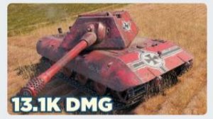 E 100 • 13.1К УРОНА 8 ФРАГОВ