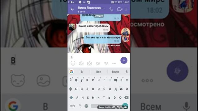Пранк песней тает лёд над Викой смотреть онлайн