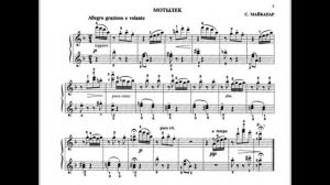 «Мотылек» С. Майкапар, 1-2 класс