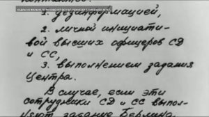 Премьера фильма о легендарном разведчике Павле Фитине состоялась в Тюмени