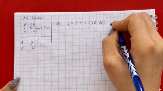 10 сынып физика 3 тоқсан ТЖБ жауаптары 1-НҰСҚА және 2-НҰСҚА жауаптары