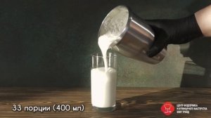 Смесь для мороженого и молочных коктейлей «Вита Айс»