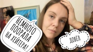 Баба должна сидеть дома и воспитывать детей!