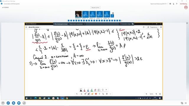 lecture_math_22_11_2024