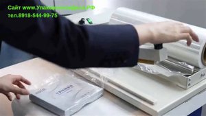 Настольный запайщик с термофеном SP-600