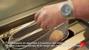 Котлеты по-киевски "Мираторг"